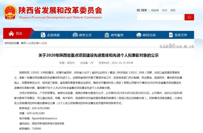 2025澳门与香港特马网站www082期的警惕虚假宣传-全全面释义、解释与落实