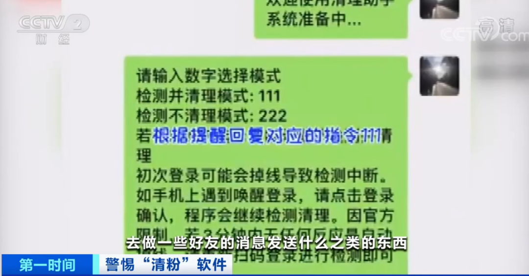 2025今晚必出三肖全面释义、解释与落实-警惕虚假宣传-全面释义、解释与落实