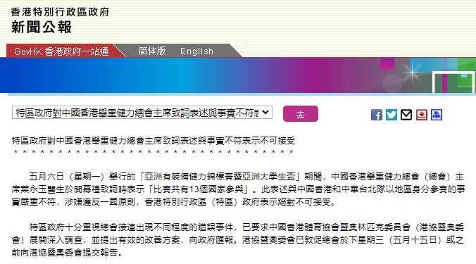 2025年新澳门和香港天天免费精准大全的全面释义、解释与落实与警惕虚假宣传