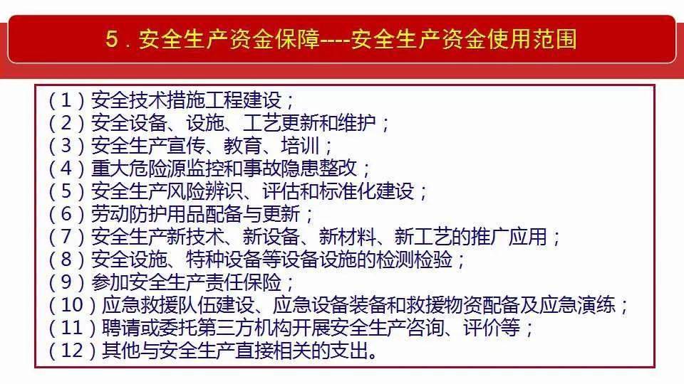 2025新澳门天天精准免费大全，全面释义、解释与落实