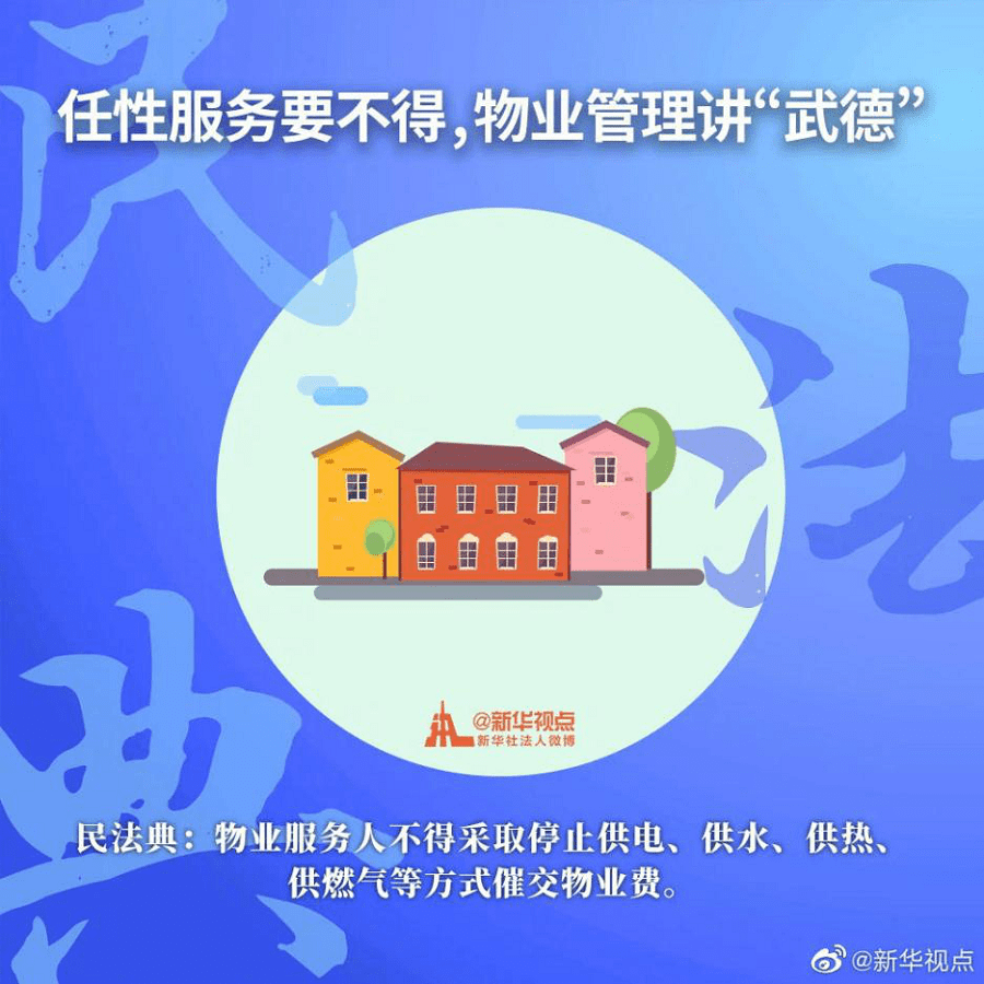 深度调查 第15页