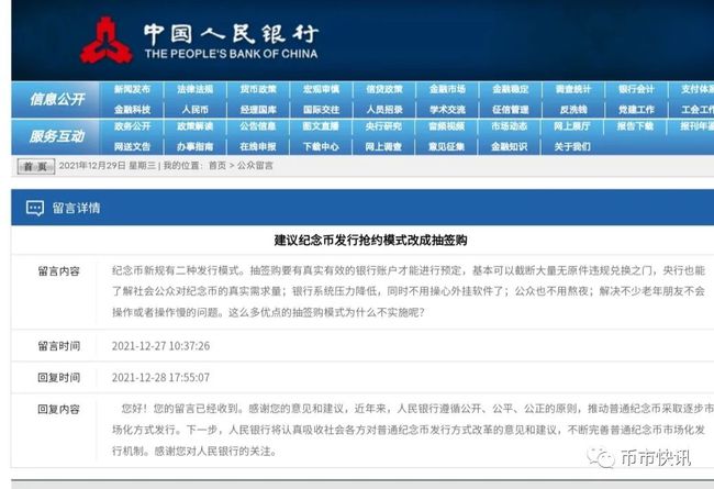 财经纵横 第13页