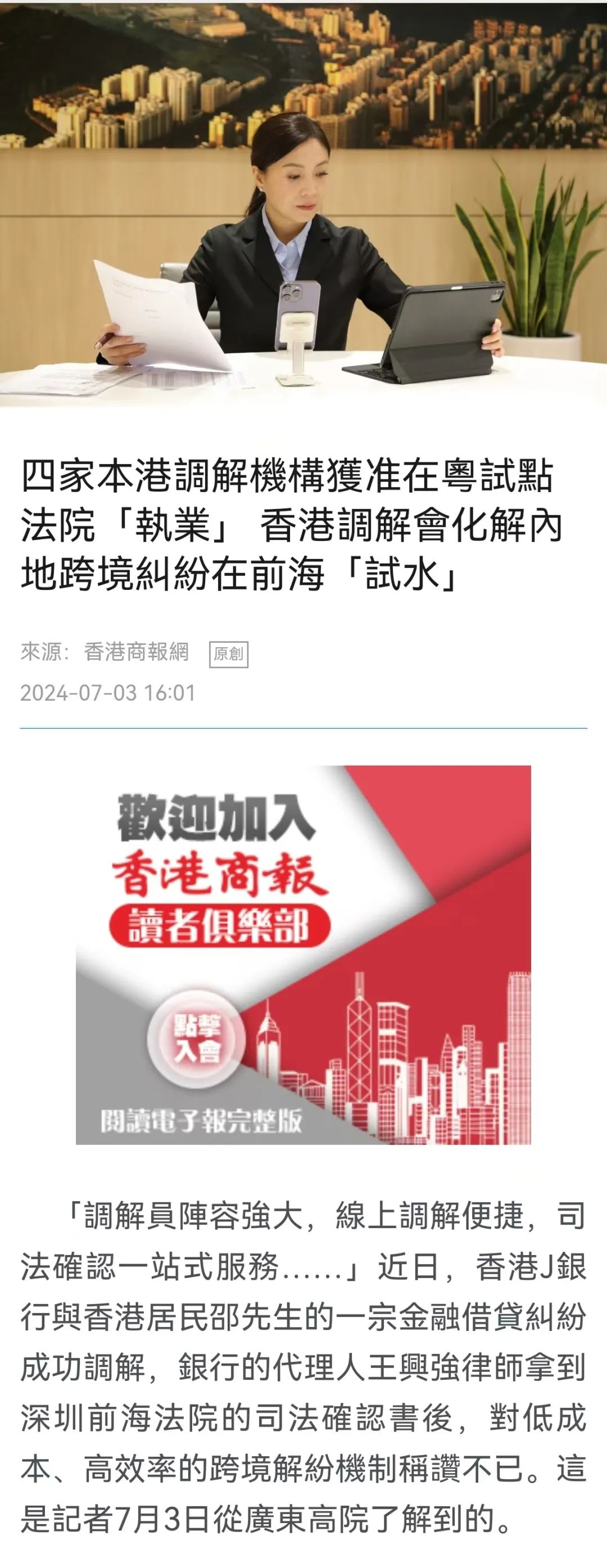 2025新澳门与香港精准正版图库:精选解析、解释与落实