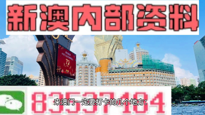 2025年新澳门和香港正版精准免费大全的警惕虚假宣传-全面释义、解释与落实
