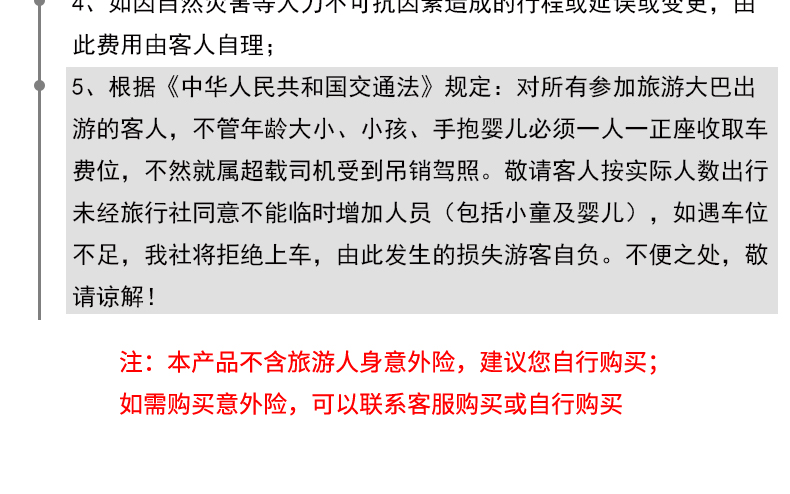 财经纵横 第8页