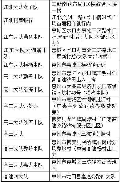 2025年新澳正版资料大全全面释义、解释与落实