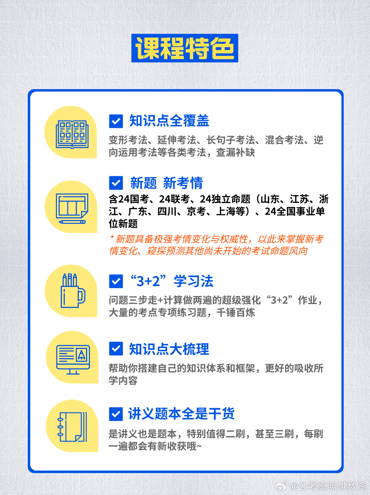 财经纵横 第7页