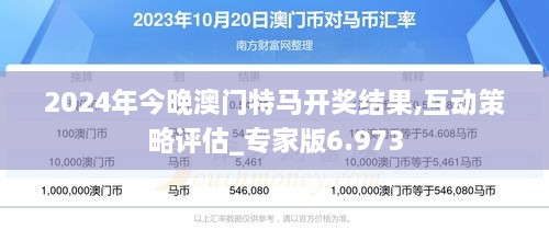 深度调查 第7页
