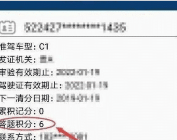 安全警示 第7页