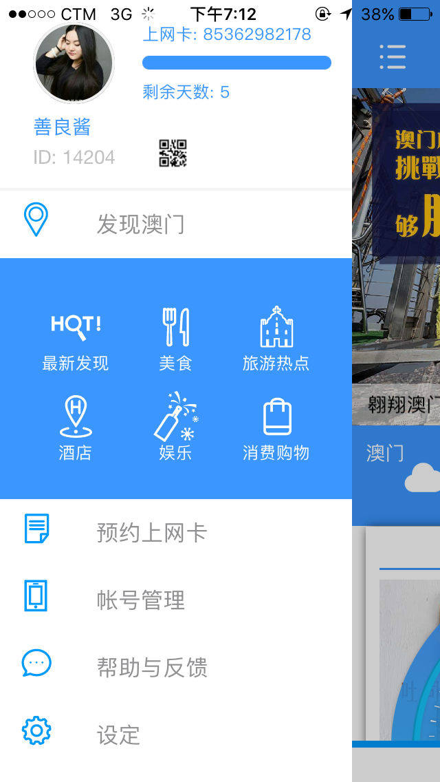 经验2025澳门特马网站www与警惕虚假宣传-全面释义，专家全面解释与落实