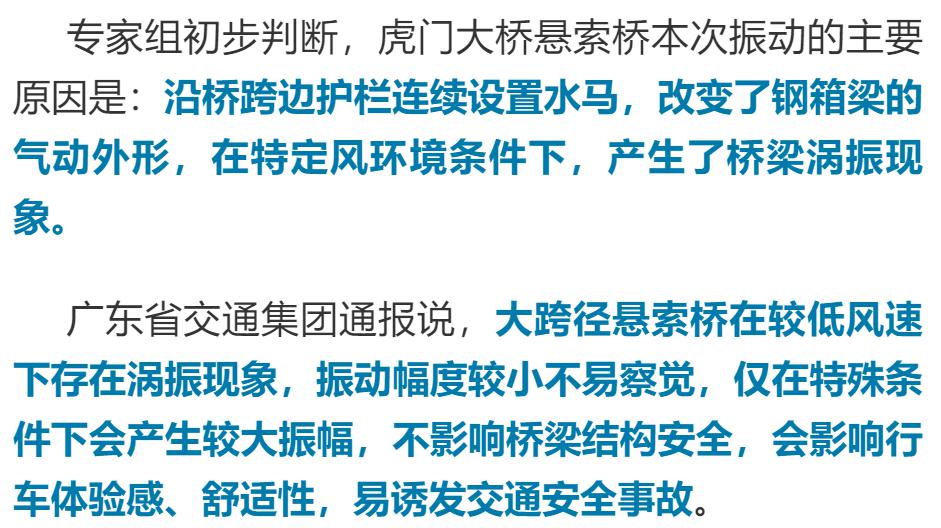 2025新澳门精准免费大全168，全面释义，专家全面解释与落实