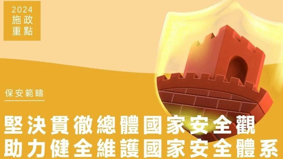 2025澳门天天免费大全的全面释义，专家全面解释与落实与警惕虚假宣传