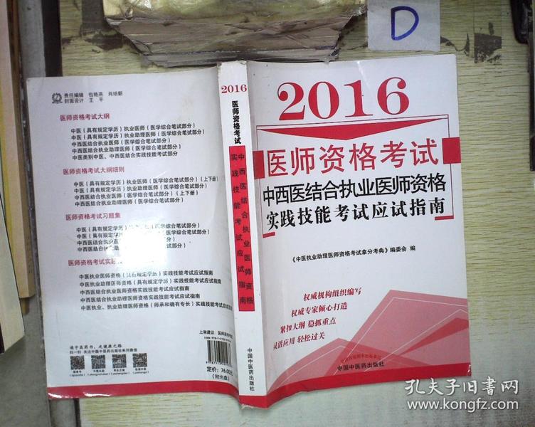 新澳2025最新资料大全挂牌全面释义，专家全面解释与落实-警惕虚假宣传-全面释义，专家全面解释与落实