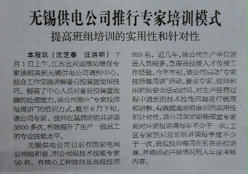 新澳2025最新资料大全挂牌的全面释义，专家全面解释与落实与警惕虚假宣传