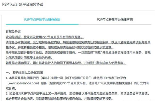 2025正版资料免费查询的全面释义，专家全面解释与落实与警惕虚假宣传