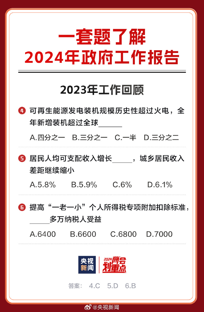2025年全年资料免费大全构建解答，专家全面解释与落实与警惕虚假宣传