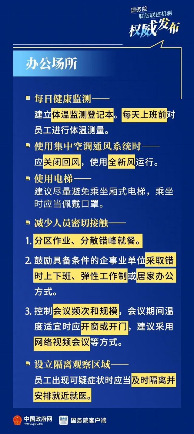 2025正版资料免费大全全面释义，专家全面解释与落实