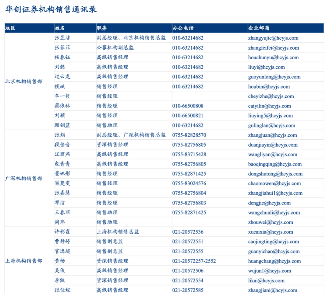 新澳2025精准正版免費資料详细解答，专家全面解释与落实