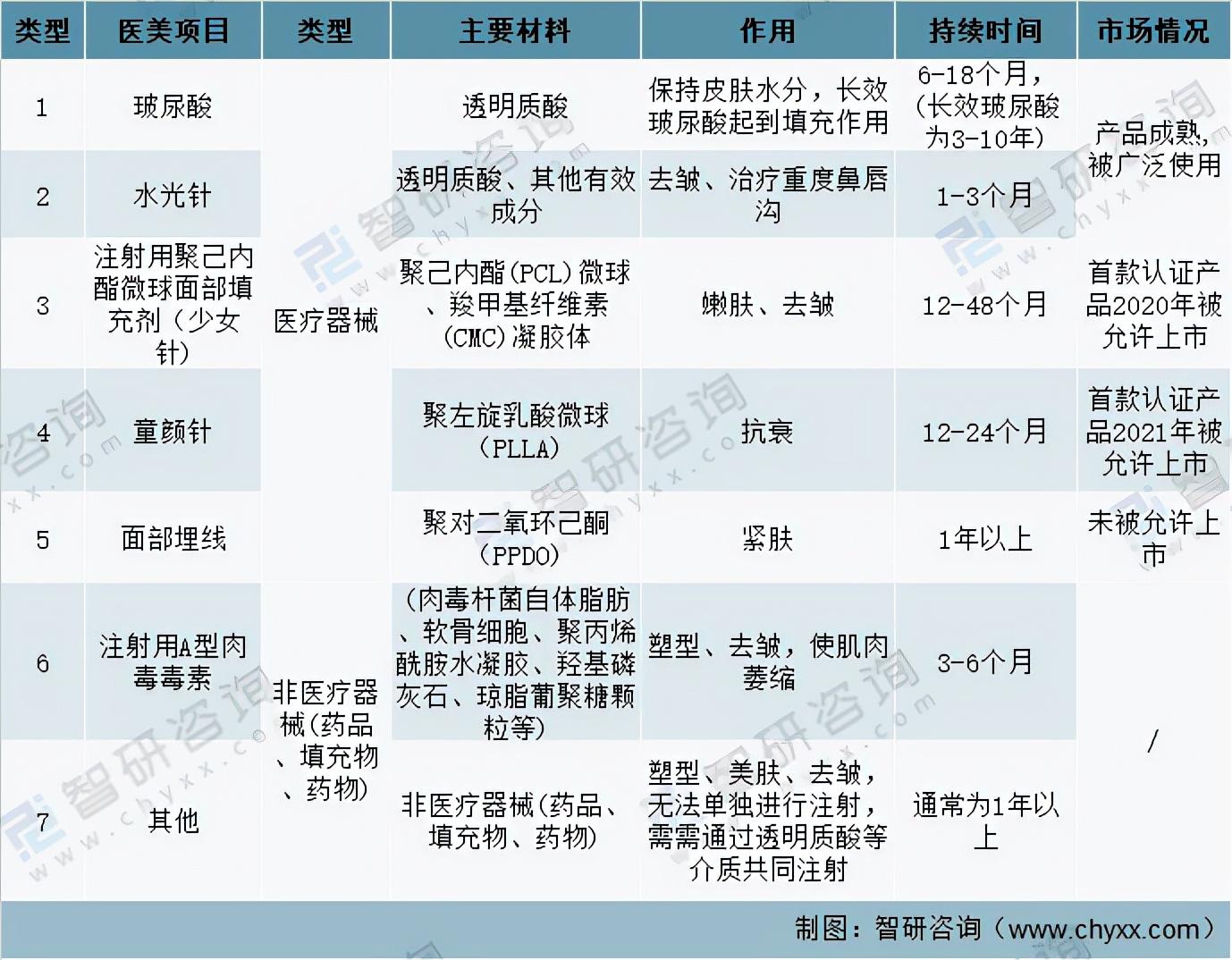 2025精准免费资料大全详细解答，专家全面解释与落实