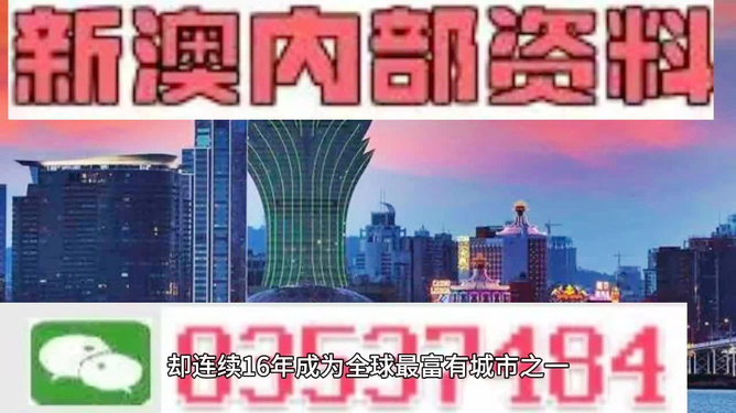 新澳2025精准正版免费构建解答，专家全面解释与落实与警惕虚假宣传