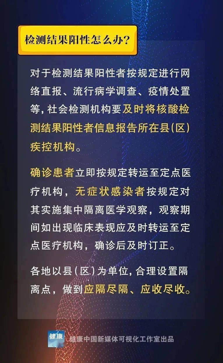 新澳门免费精准大全的警惕虚假宣传-全面释义，专家全面解释与落实