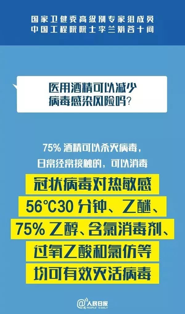 2025新澳门精准免费的警惕虚假宣传-全面释义，专家全面解释与落实