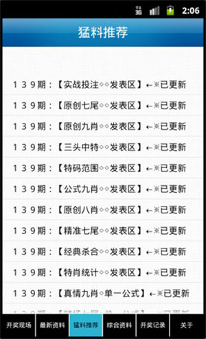 2025年新澳门和香港天天免费精准大全，全面释义，专家全面解释与落实