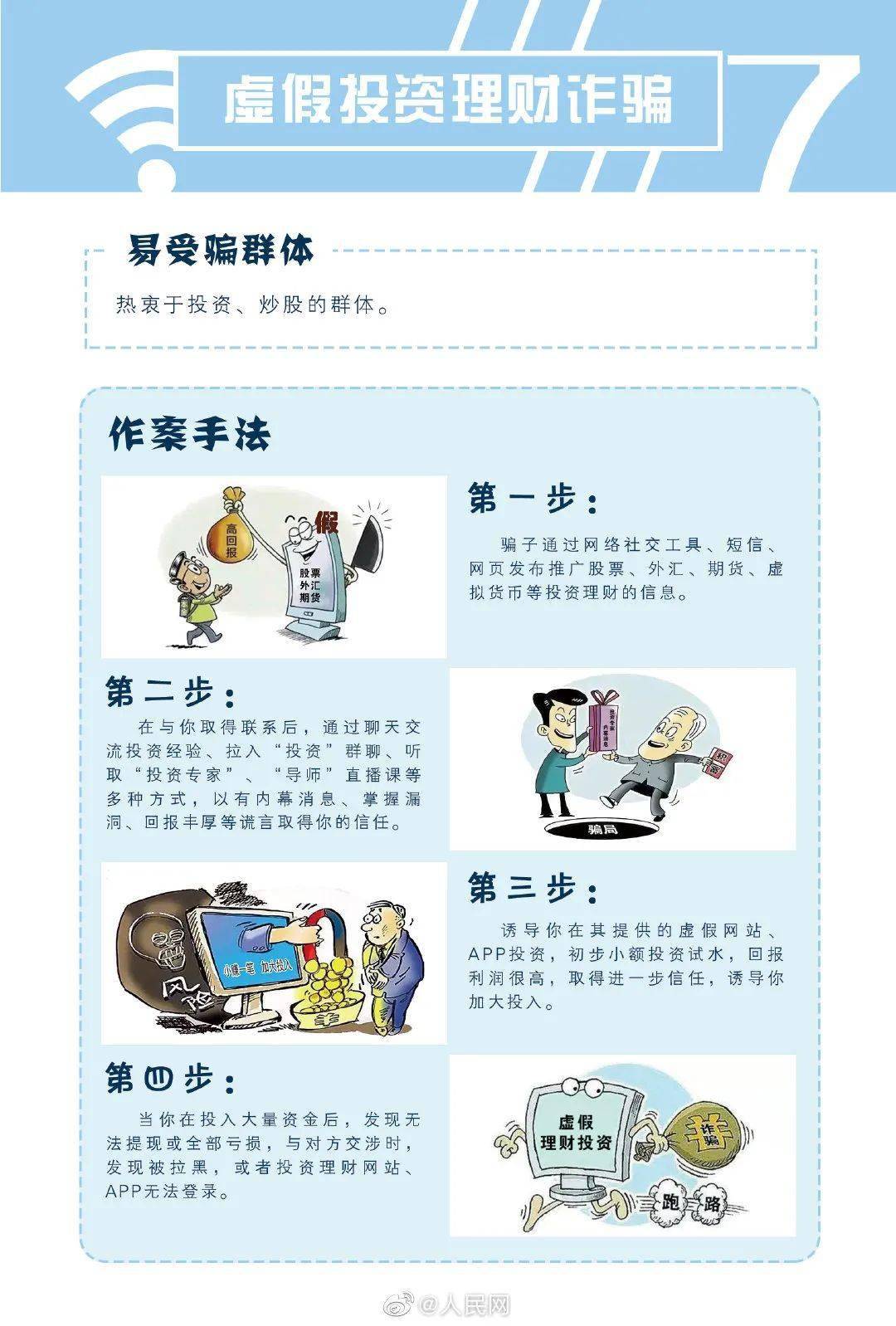 澳门和香港管家婆100%精准准确警惕虚假宣传