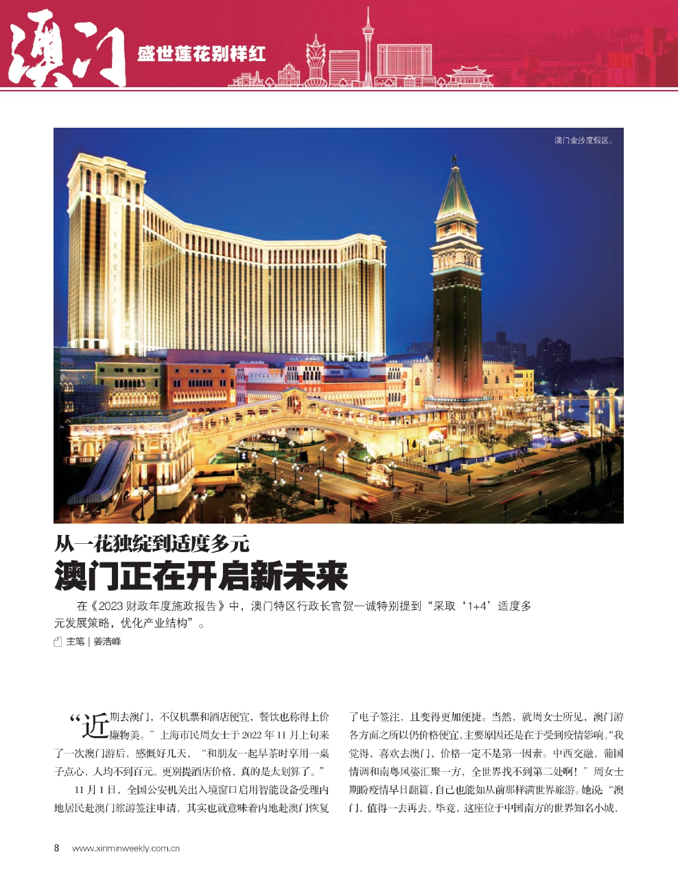 2025澳门特马网站www,全面释义、与落实解答