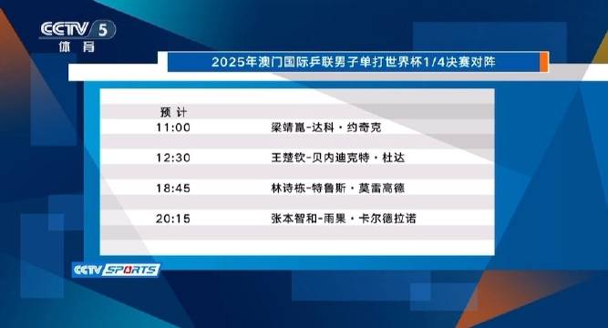 2025年澳门今晚必开一肖一特全面释义，专家全面解释与落实