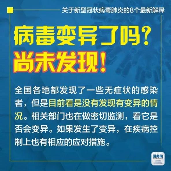 2025澳门和香港精准免费资料大全实证释义，专家全面解释与落实