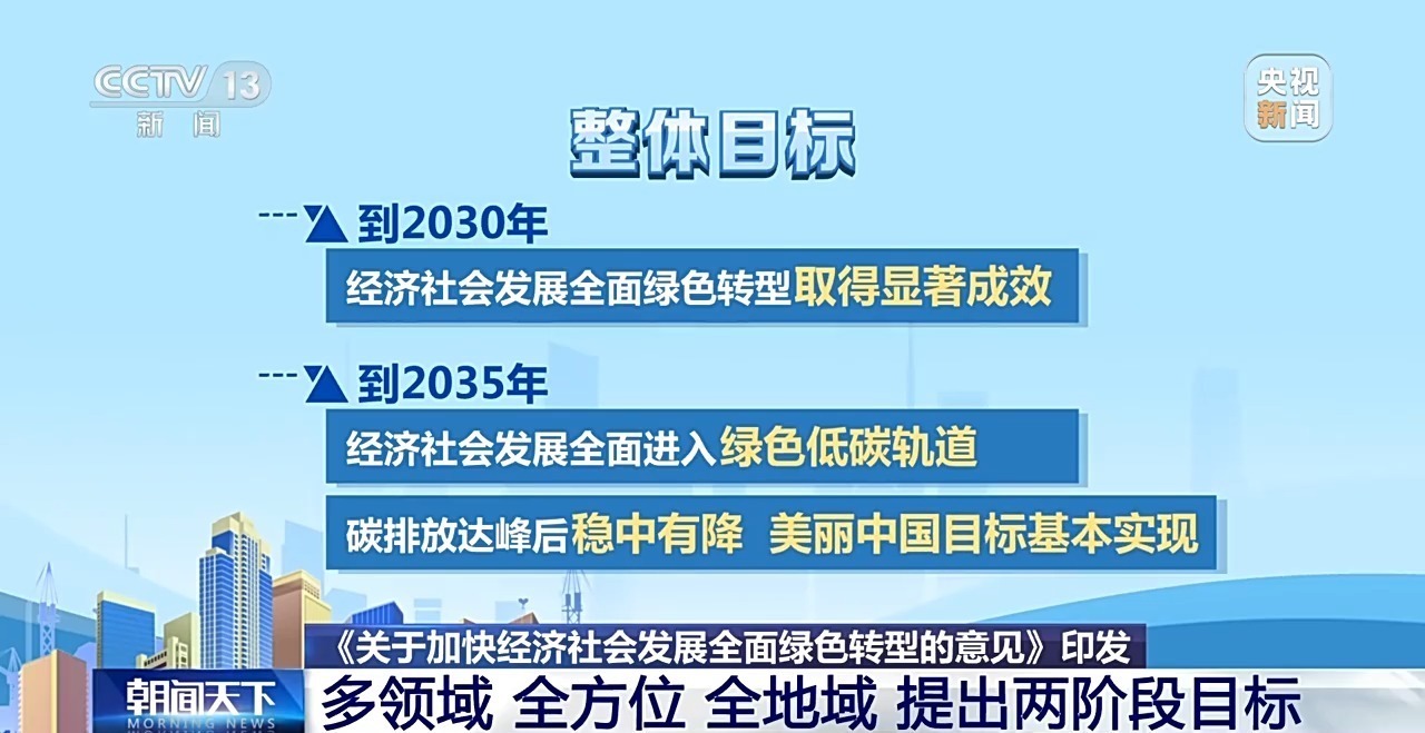 2025澳门和香港精准免费资料大全全面释义，专家全面解释与落实
