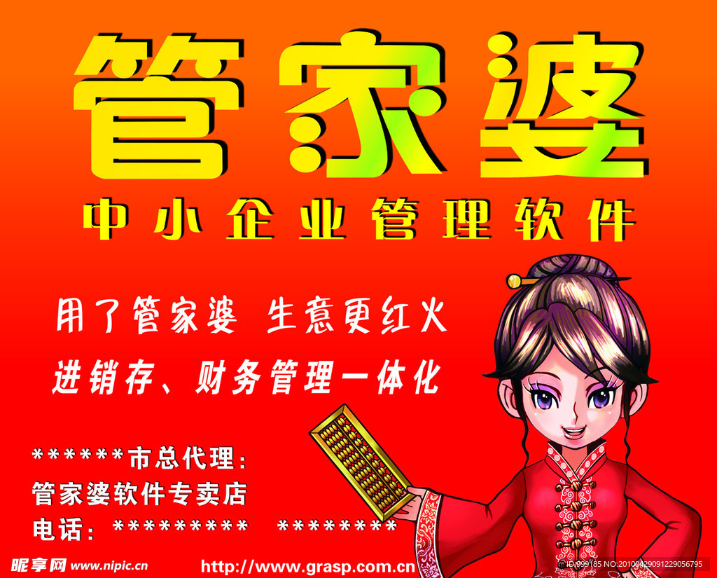 澳门和香港管家婆100%精准准确全面释义，专家全面解释与落实