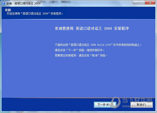 2025年澳门跟香港特马网站www49的警惕虚假宣传-全面释义，专家全面解释与落实