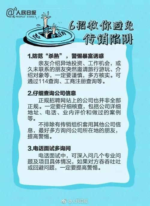 2025年新澳门天天开奖免费查询今日七,全面释义，专家全面解释与落实与警惕虚假宣传