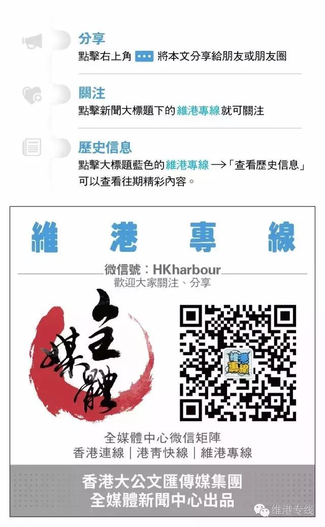 2025澳门与香港特马网站www082期的警惕虚假宣传-全全面释义，专家全面解释与落实