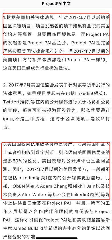 2025新澳门天天精准免费资料大全8与警惕虚假宣传-全面释义，专家全面解释与落实