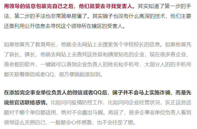 2025新澳天天开奖资料大全,全面释义，专家全面解释与落实与警惕虚假宣传