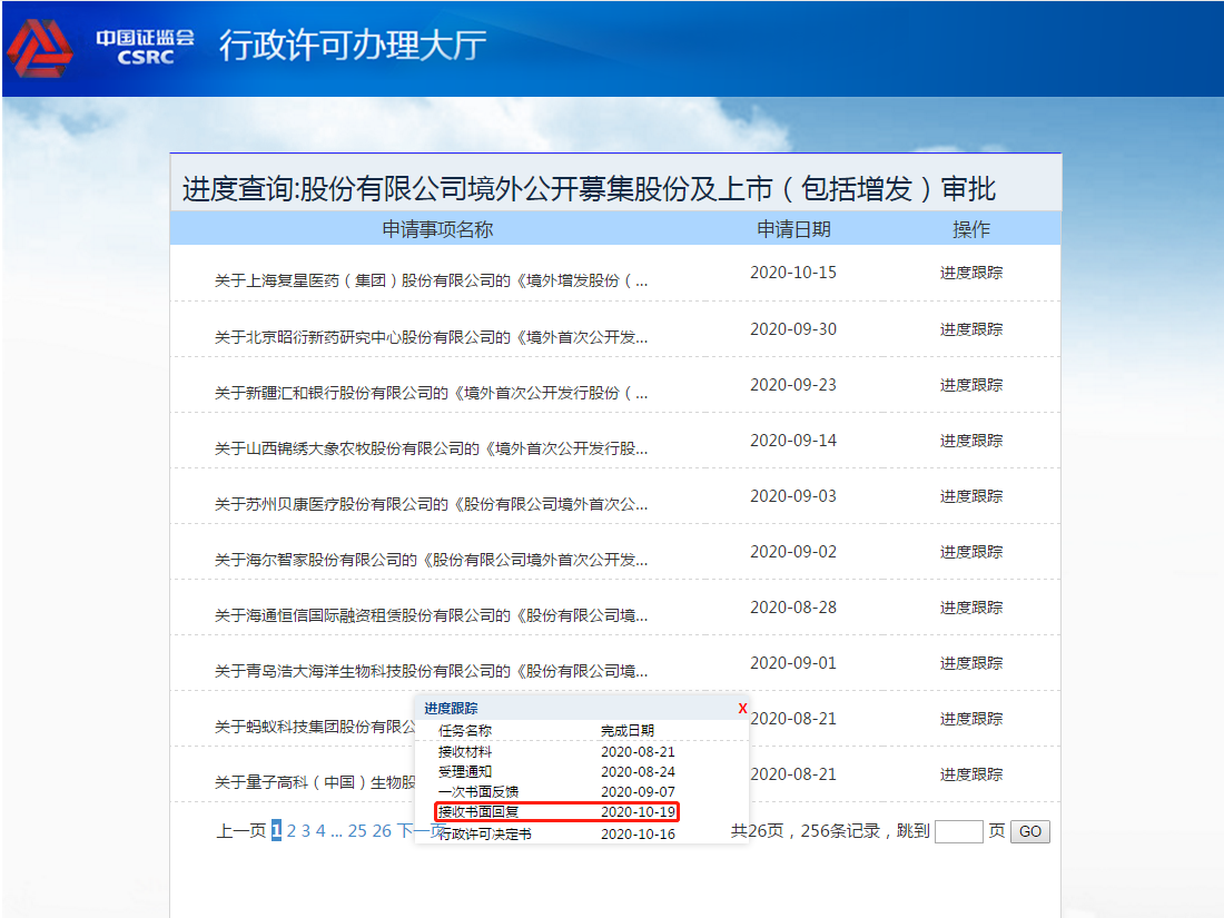 2025年新澳门和香港正版免费资料大全,全面释义，专家全面解释与落实与警惕虚假宣传