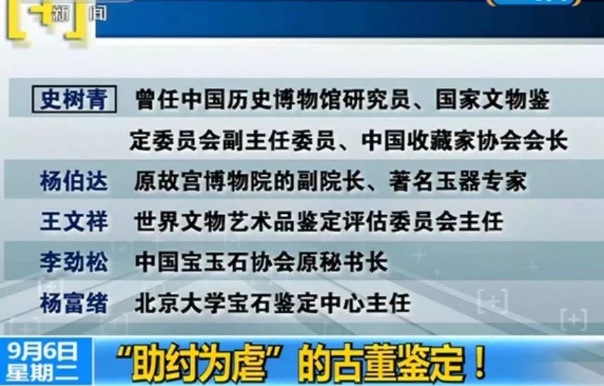 2025今晚必出三肖1,全面释义，专家全面解释与落实与警惕虚假宣传