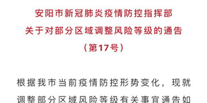 2025新澳和香港正版今晚资料与警惕虚假宣传详细解答，专家全面解释与落实