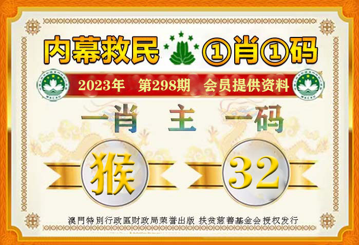 2025今晚必中必开一肖的警惕虚假宣传-全面释义，专家全面解释与落实