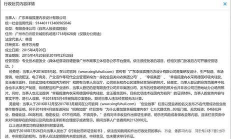 2025新澳天天开奖资料大全;警惕虚假宣传-公开释义与落实