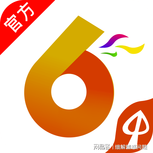 2025精准免费资料大全全面释义，专家全面解释与落实