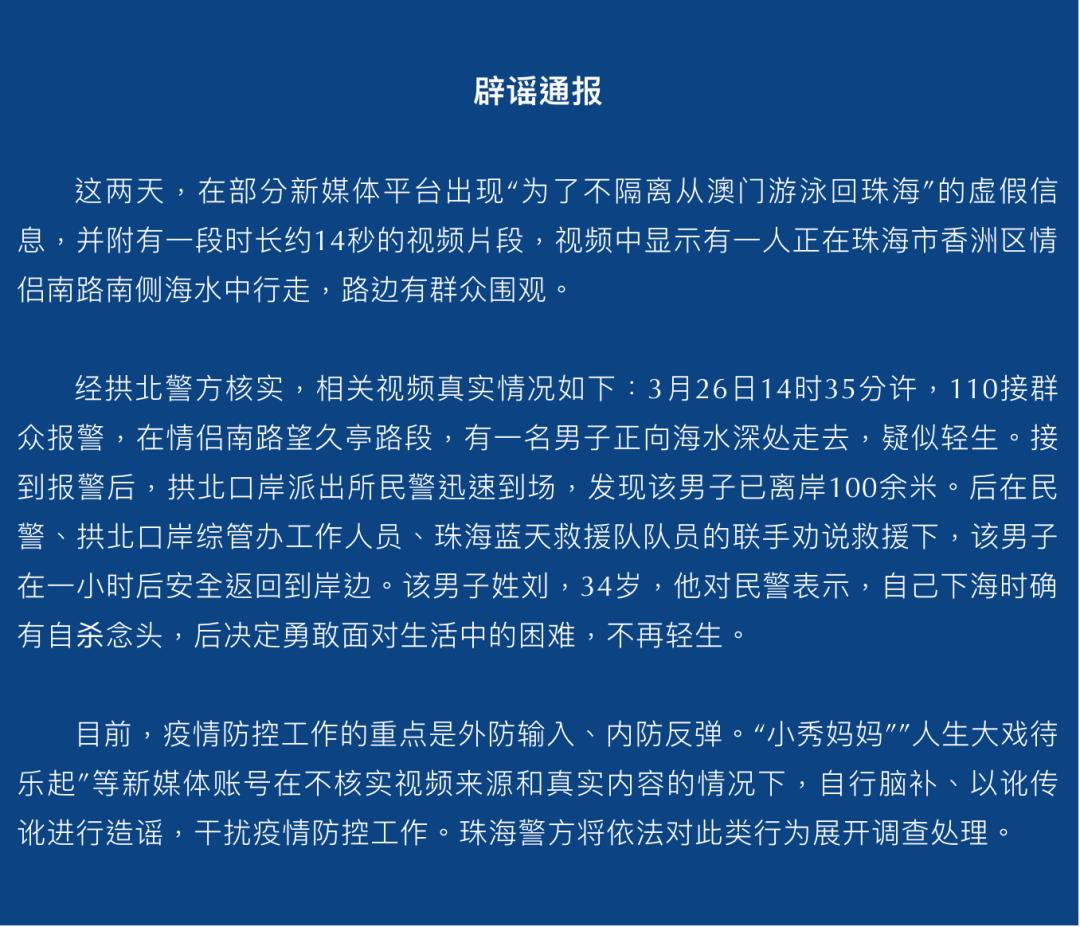 2025年新澳门和香港天天免费精准大全的全面释义，专家全面解释与落实与警惕虚假宣传