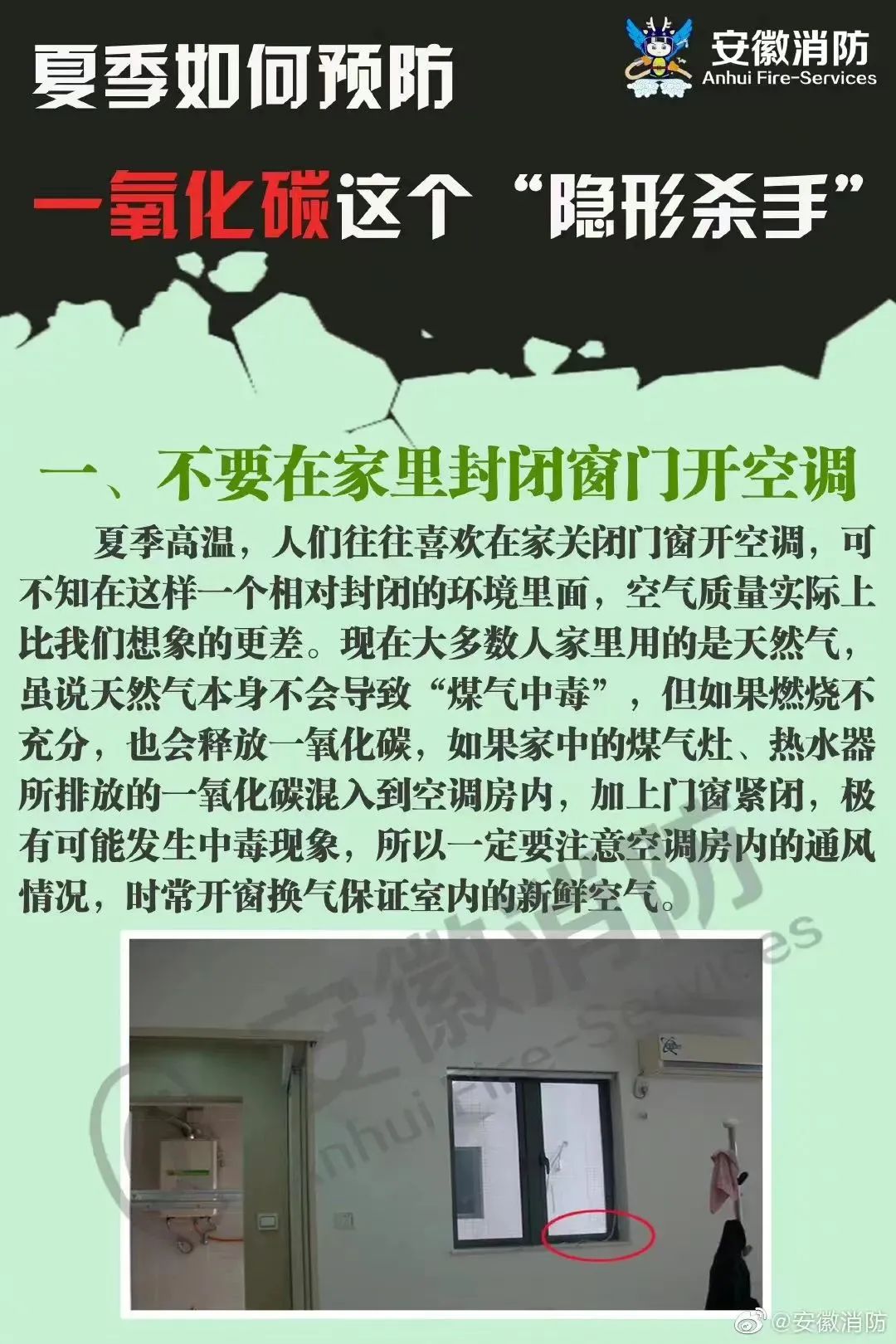 2025精准免费资料大全全的警惕虚假宣传-全面释义，专家全面解释与落实