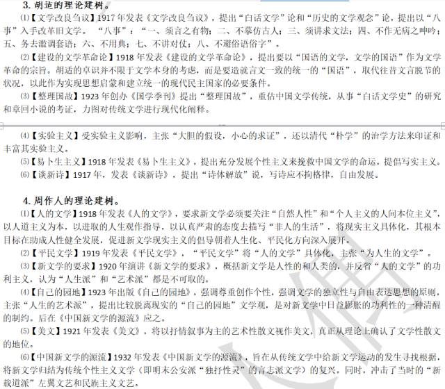 2025全年新正版免费资料大全资料全面释义，专家全面解释与落实-警惕虚假宣传-全面释义，专家全面解释与落实