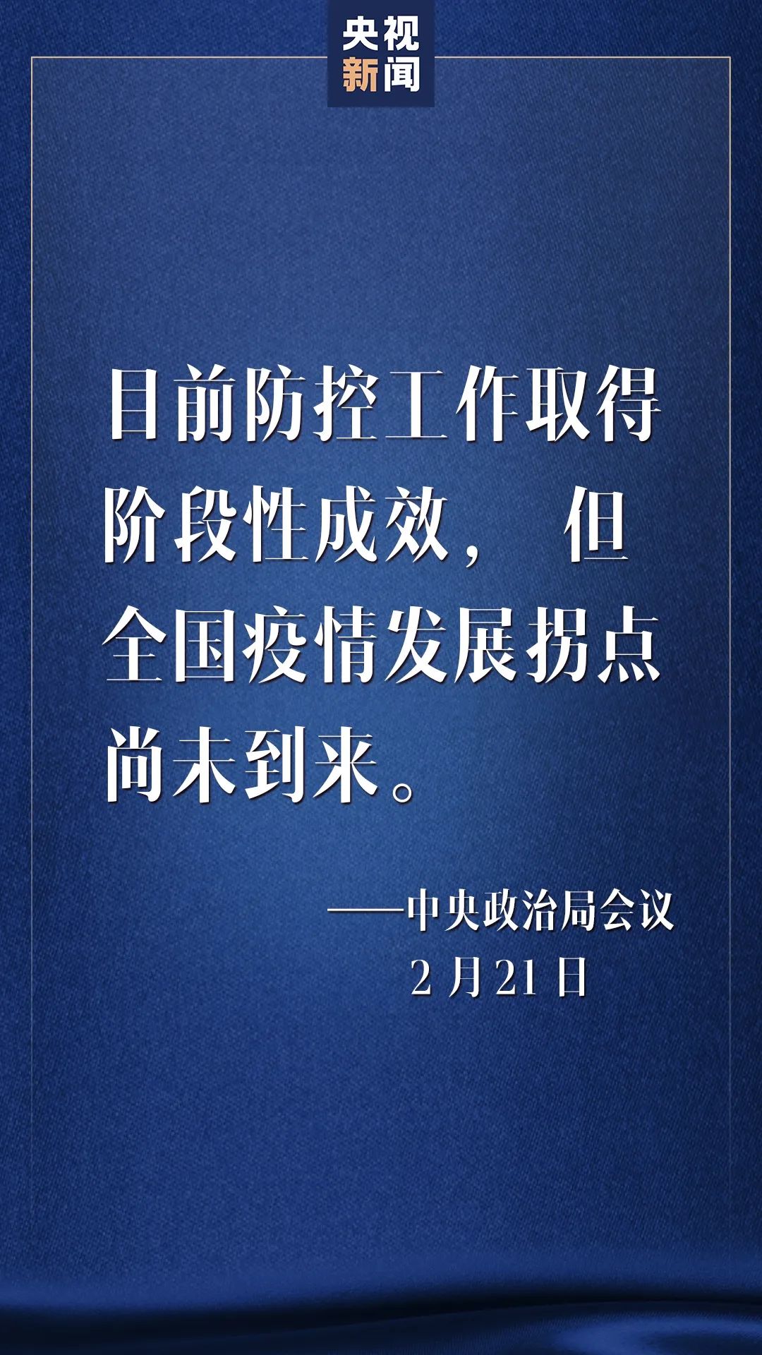 2025精准资料免费大全的警惕虚假宣传-全面释义，专家全面解释与落实