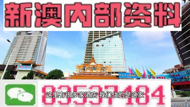 新澳2025精准正版免费的全面释义，专家全面解释与落实与警惕虚假宣传