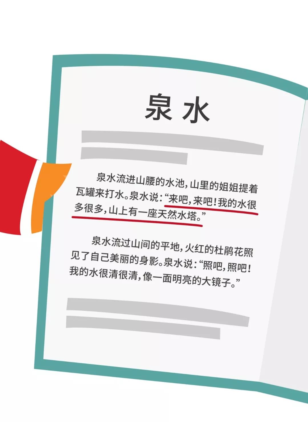 2025澳门特马网站www的警惕虚假宣传-全面释义，专家全面解释与落实